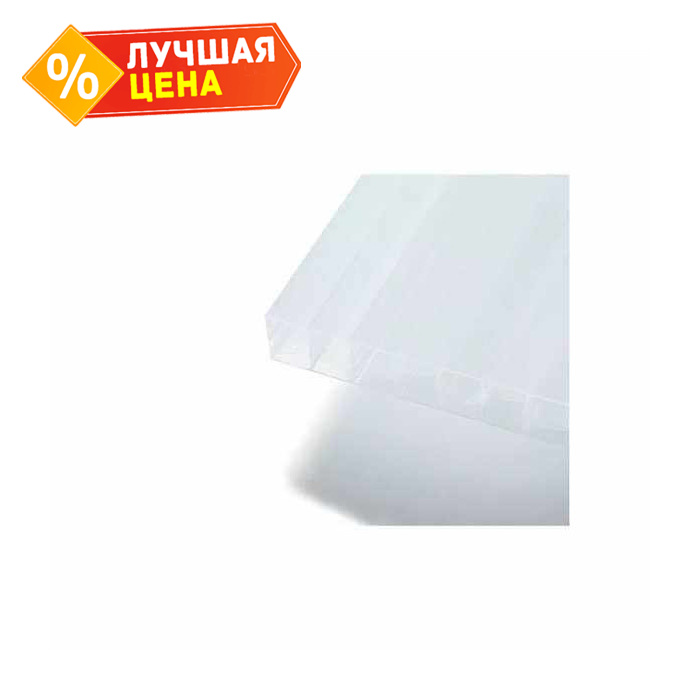 Сотовый поликарбонат 10 мм КОЛИБРИ белый 2100х6000 мм